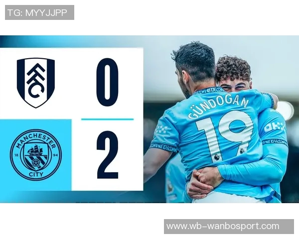 曼城对富勒姆豪取18连胜能否延续胜利势头迎接新挑战