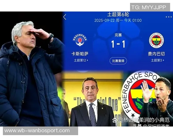 穆里尼奥反击记者提问直言想知道你收入为何不愿透露我的 穆里尼奥反击记者提问直言想知道你收入为何不愿透露我的