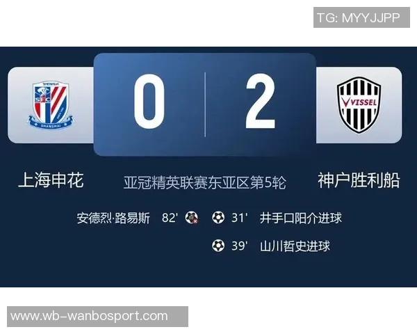 申花主场防守失误致对手凌空垫射扳平比分令人失望