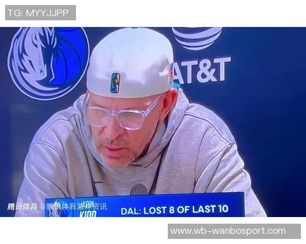 基德称本赛季关键时刻28次进球提升全队士气与信心