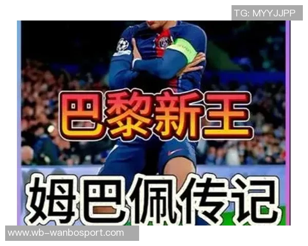 本赛季欧冠机会创造榜揭晓姆巴佩领跑维尔茨紧随其后 本赛季欧冠机会创造榜揭晓姆巴佩领跑维尔茨紧随其后