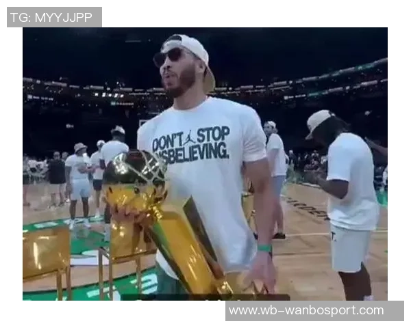 塔图姆回忆夺冠游行时刻期待未来更多辉煌时刻